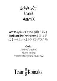 AsamiX #19