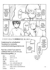 Soushuuhen Omake Manga #19