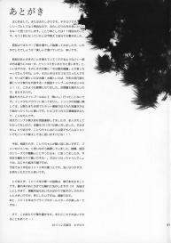 Joshidaisei Minami Kotori no YariCir Jikenbo Case. 2 | College Girl Kotori Minami’s Hookup Circle Files Case #2 #40