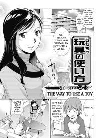 Omocha no Tsukaikata | The Way to Use a Toy #1