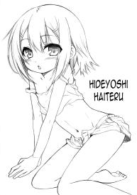 Hideyoshi Haitenai #20