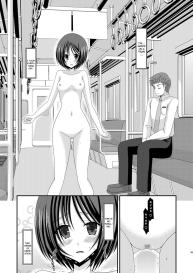 Roshutsu Shoujo Yuugi Extra Chapter 3 #23