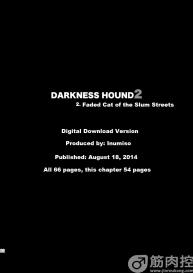 Darkness Hound 2 #61