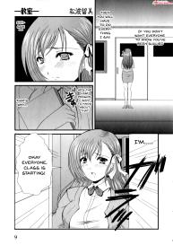 Mesu Kyoushi | Bitch Teacher Ch. 1-2 #11