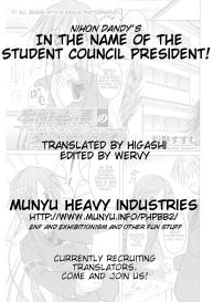 In the Name of the Student Council President! #19
