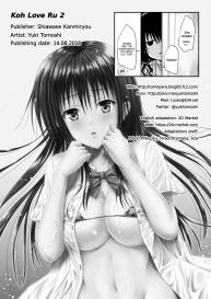 Koh LOVE-Ru 2 #18