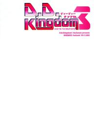 D.D. Kingdom 3 #2