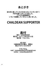 CHALDEAN SUPPORTER #22