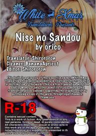 Nise no Sandou #19