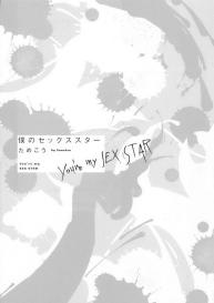Boku no sex star – You’re my sex star Ch. 1 #2