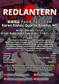 Karen Kishou Quarta Ametus #10 #36