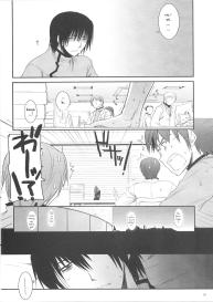 Passion of Aragaki Shuya Ch 1 #3