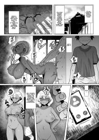 Kuro Gal Hitozuma to Natsuyasumi #8