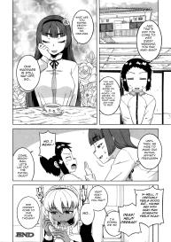 My Dear Maid Chapter 1-3 #99