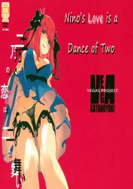 Nino no Koi wa Ni no Mai | Nino’s Love is a Dance of Two #1