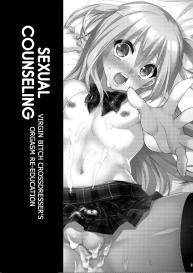 Seikatsu Shidou Shojo Bitch na Otokonoko o Zecchou Kyousei #2