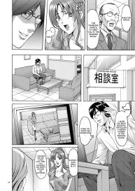 Saimin Choukyou Gakuen Ch. 3 #14