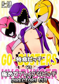 Tokumei Bitch VS Kiwamete Brave na Bitch DIRECTOR’S CUT #1