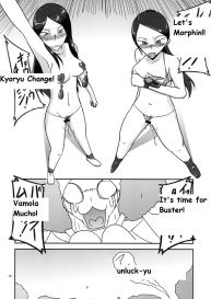 Tokumei Bitch VS Kiwamete Brave na Bitch DIRECTOR’S CUT #17