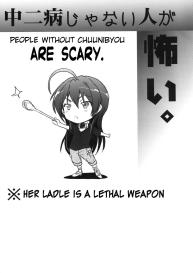 Chuunibyou Janai Hito ga Kowai | It’s Not Adolescent Delusions But That Person is Scary #2