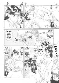 The Yuri & Friends ’96 #12