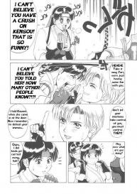 The Yuri & Friends ’96 #8