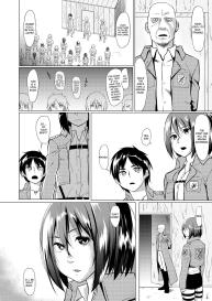 Mikasa to Kibishii Shiken!! | Mikasa’s rough training #4