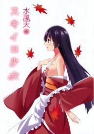 Sukiiro Shoujo #5
