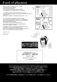 Yamato to Yoru no Kyuuichi-shiki Tekkoudan | Yamato and the Type 91 Armor Piercing Ammunition of the Night #25