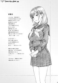 Gakkou no Sensei ga Love Plus no Nene-san Ni no Joshikousei o Rape Shita! 2 #3