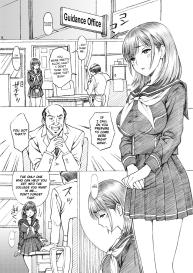 Gakkou no Sensei ga Love Plus no Nene-san Ni no Joshikousei o Rape Shita! 2 #7