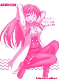 Adult! Fushigi Kenkyuubu #18