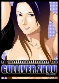 Gulliver.Zhou2 #1