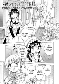 Ojousan ga Yuriyuri Suru Manga #3