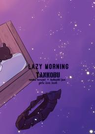 Hanarezurai Asa | Lazy Morning #2