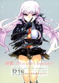 Zetsubou 3Minutes Bomber! #1