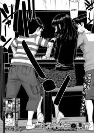 Mizuki Sensei to Akudou – Miss. Mizuki and bad boy #2