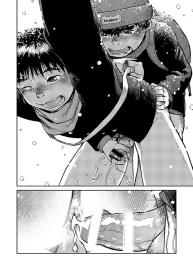Manga Shounen Zoom Vol. 15 #14