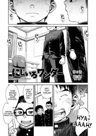 Manga Shounen Zoom Vol. 15 #17