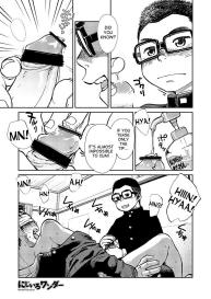Manga Shounen Zoom Vol. 15 #21