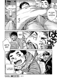 Manga Shounen Zoom Vol. 15 #48