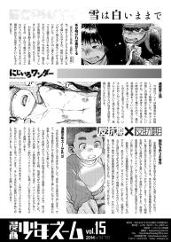 Manga Shounen Zoom Vol. 15 #50