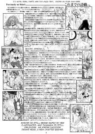 Shiori Vol.16 #5