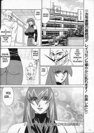 Reiko the size G bra chapter 7 #21