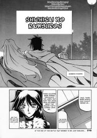 Lamuros of Seven Colors | Shichisai no Ramyurosu Collection #12