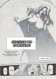 Lamuros of Seven Colors | Shichisai no Ramyurosu Collection #57