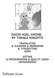 Daichi-kun, Anone. #28