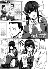 Tomodachi no Tsukurikata Chapter 1 #1