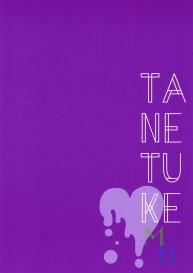 TANETUKE MH #22