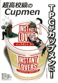 INSTANT LOVERS #36